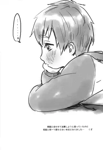 [Kugi - Yamachan] Onii-chan ni Naritakunai Yamai Fhentai - Page 37