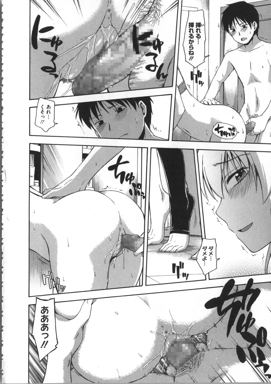 [Tsuruta Bungaku] Kokoro Gohoubi Fhentai - Page 129