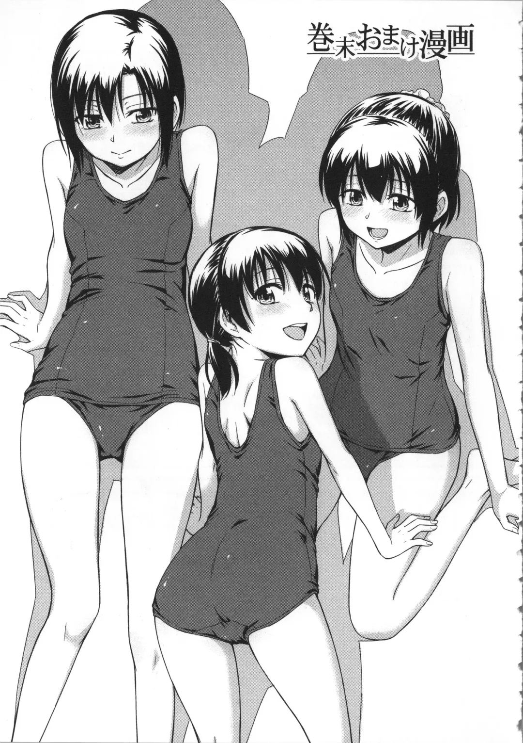 [Tsuruta Bungaku] Kokoro Gohoubi Fhentai - Page 206