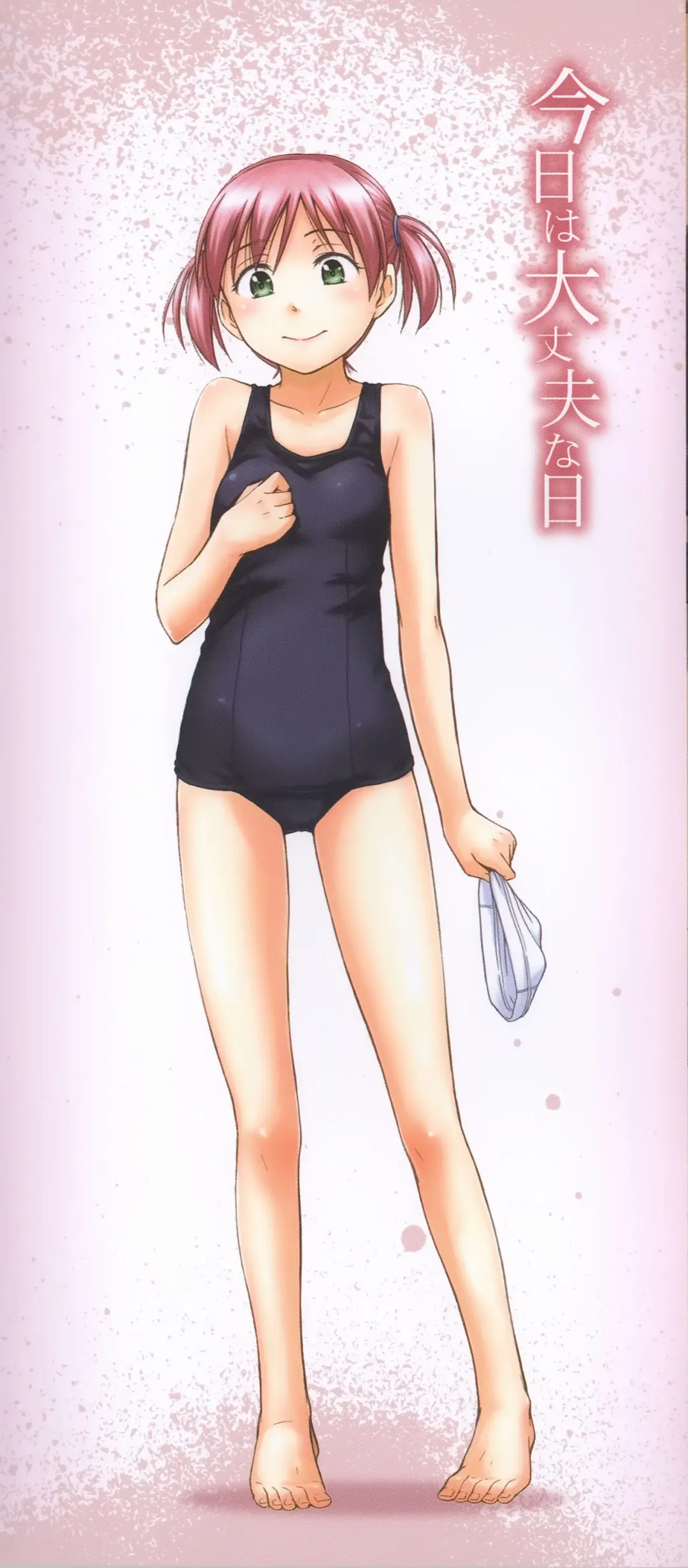 [Tsuruta Bungaku] Kokoro Gohoubi Fhentai - Page 4