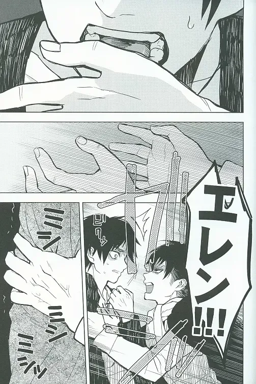 [Omatsu] Tora yo, Tora yo Fhentai - Page 12