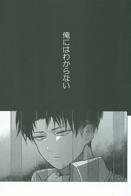 [Omatsu] Tora yo, Tora yo Fhentai - Page 2