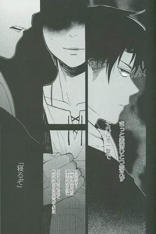 [Omatsu] Tora yo, Tora yo Fhentai - Page 20