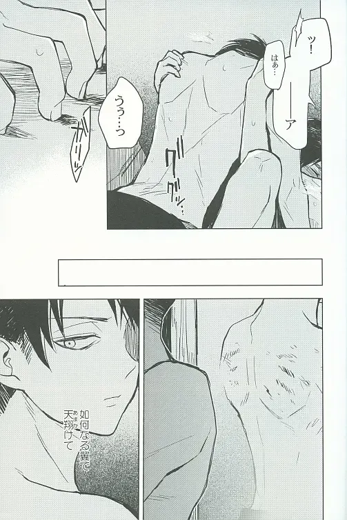 [Omatsu] Tora yo, Tora yo Fhentai - Page 36