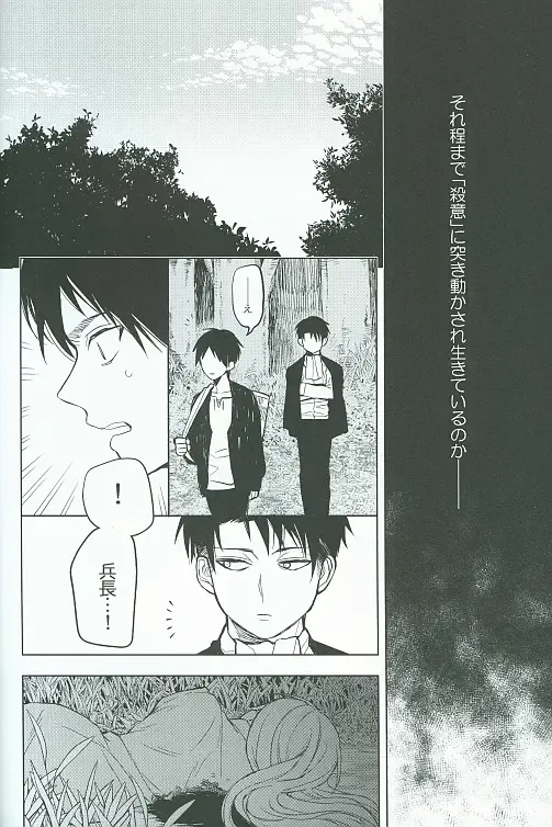 [Omatsu] Tora yo, Tora yo Fhentai - Page 5