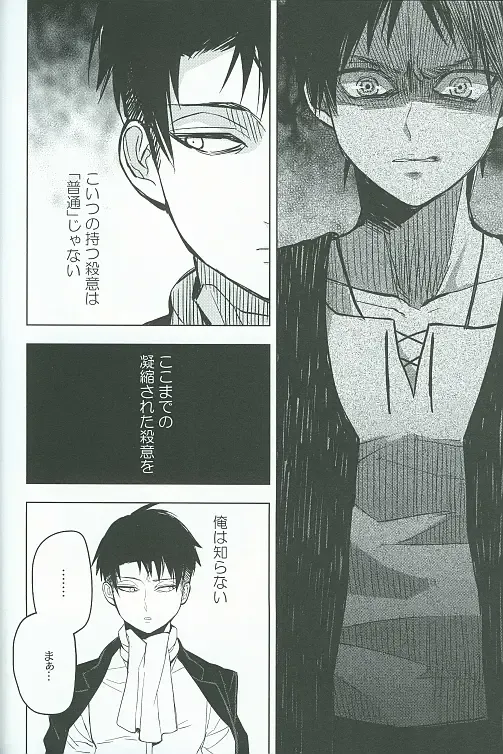 [Omatsu] Tora yo, Tora yo Fhentai - Page 7