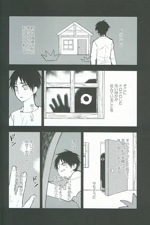 [Omatsu] Tora yo, Tora yo Fhentai - Page 9