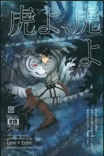 Read [Omatsu] Tora yo, Tora yo - Fhentai