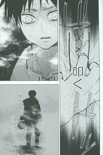 [Omatsu] Tora yo, Tora yo Fhentai - Page 10