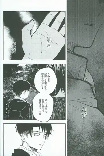 [Omatsu] Tora yo, Tora yo Fhentai - Page 11