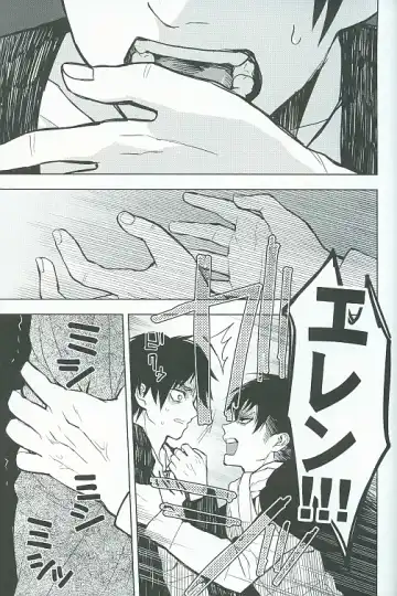 [Omatsu] Tora yo, Tora yo Fhentai - Page 12