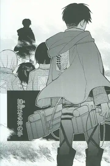 [Omatsu] Tora yo, Tora yo Fhentai - Page 31