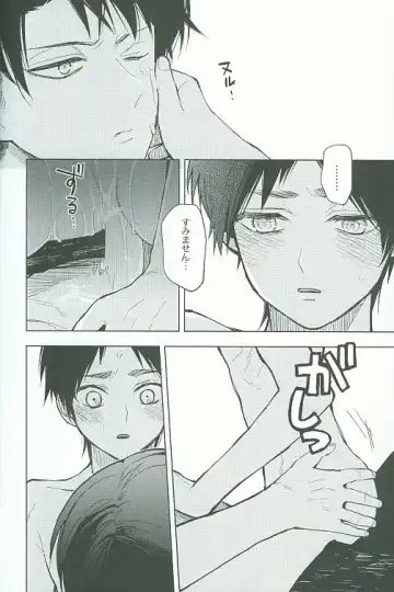 [Omatsu] Tora yo, Tora yo Fhentai - Page 33