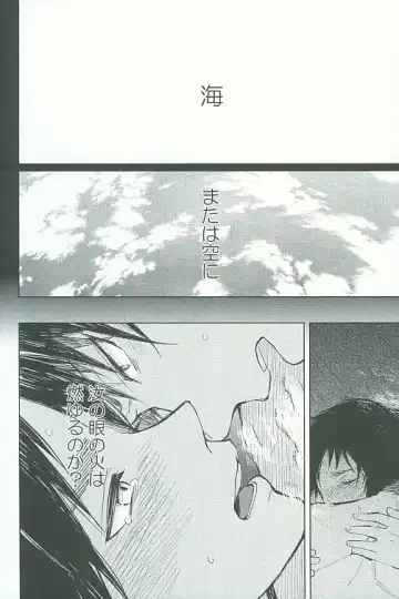 [Omatsu] Tora yo, Tora yo Fhentai - Page 35
