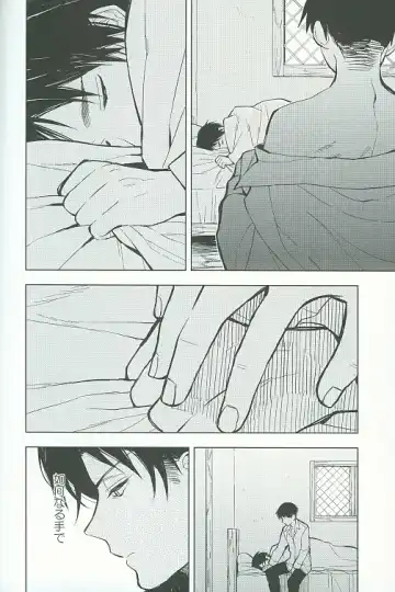 [Omatsu] Tora yo, Tora yo Fhentai - Page 37