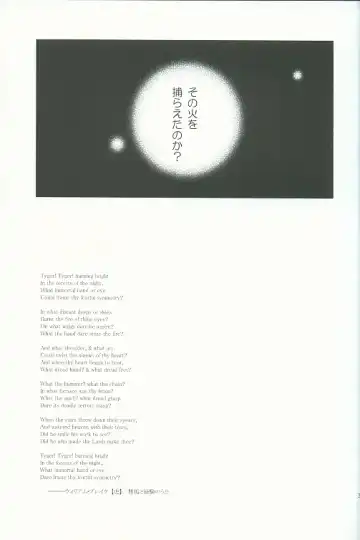 [Omatsu] Tora yo, Tora yo Fhentai - Page 38