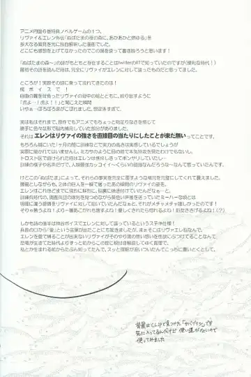 [Omatsu] Tora yo, Tora yo Fhentai - Page 39