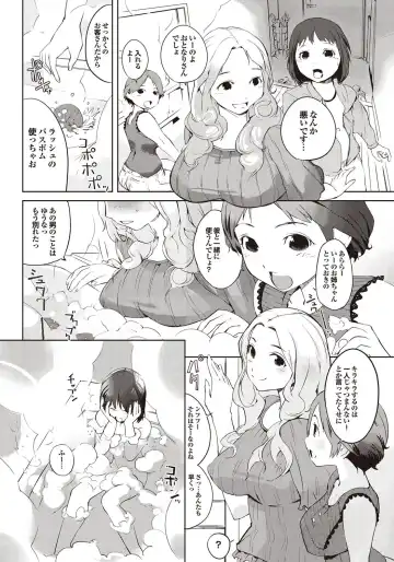 [Igarashi Denma] Shinsatsu Mari Sensei Fhentai - Page 127