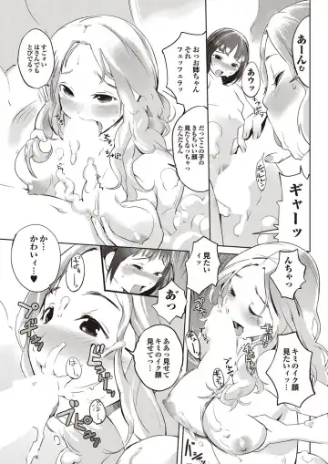 [Igarashi Denma] Shinsatsu Mari Sensei Fhentai - Page 132