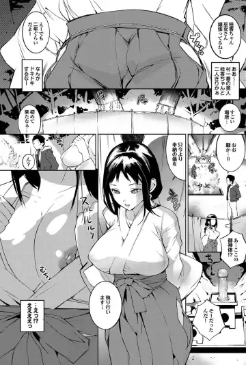 [Igarashi Denma] Shinsatsu Mari Sensei Fhentai - Page 83