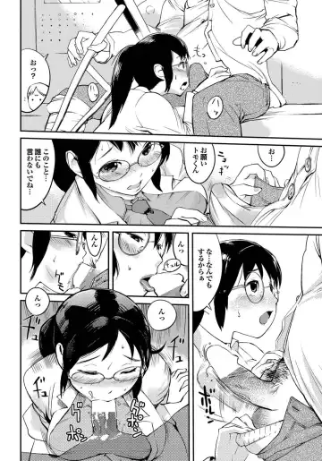 [Igarashi Denma] Shinsatsu Mari Sensei Fhentai - Page 97