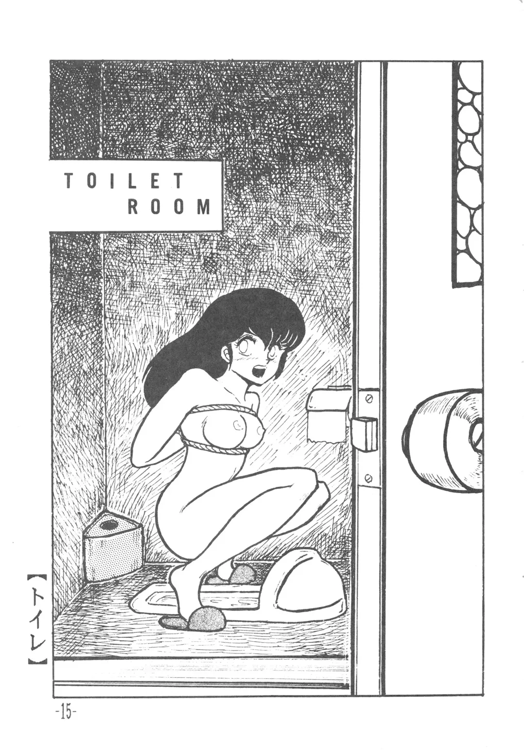 [Sharaku Seiya] MIBOJIN GESHUKU 1 & 2 Fhentai - Page 15