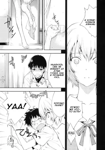 [Okazaki Takeshi] Bluebird Fhentai - Page 6