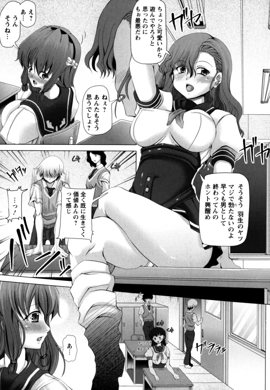 [Red-rum] Love Doll Fhentai - Page 11