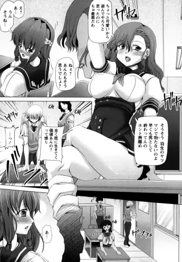[Red-rum] Love Doll Fhentai - Page 11