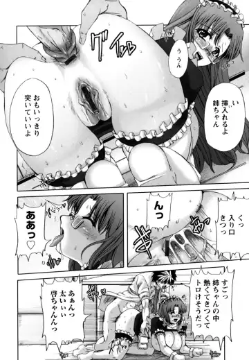 [Red-rum] Love Doll Fhentai - Page 126