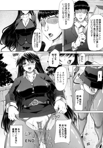 [Red-rum] Love Doll Fhentai - Page 172