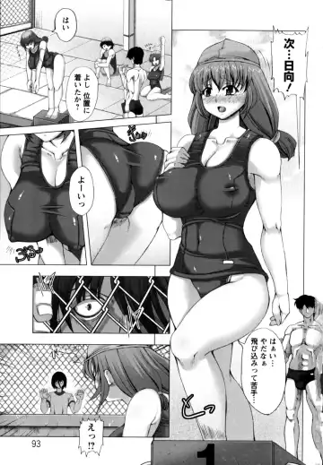 [Red-rum] Love Doll Fhentai - Page 95