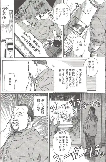 [Hira Hiro] Extra Gong 1 Fhentai - Page 40