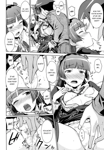 [Okara] Datensei no Tatakai | Battle of Fallen Saint Fhentai.net - Page 16