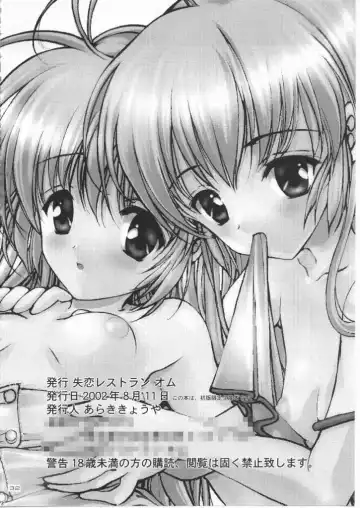 [Araki Kyouya] russian roulette Fhentai - Page 31