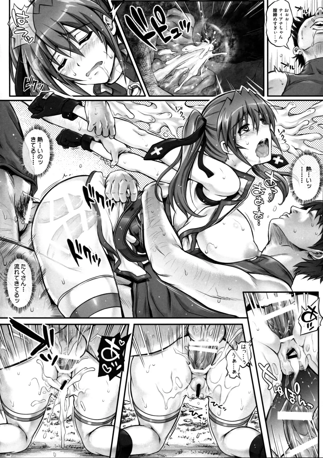 [Izumi - Reizei] T-18T☆ANA Fhentai.net - Page 29