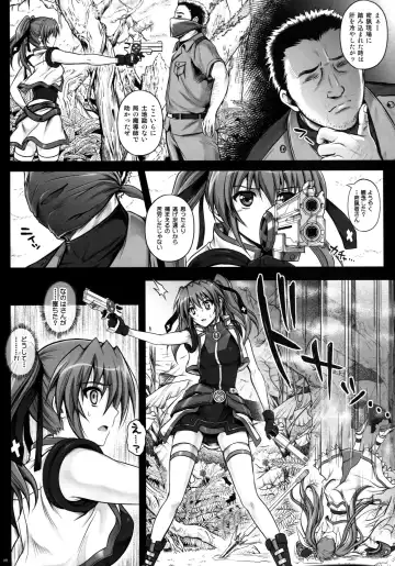 [Izumi - Reizei] T-18T☆ANA Fhentai - Page 7