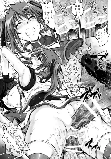 [Izumi - Reizei] T-18T☆ANA Fhentai - Page 28