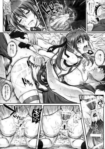 [Izumi - Reizei] T-18T☆ANA Fhentai - Page 29
