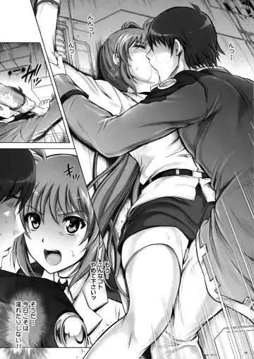 [Izumi - Reizei] Gokuusu Kahitsuban Takamatic After Fhentai - Page 3