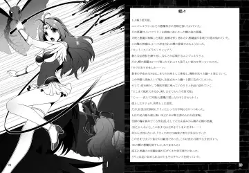 Daraku no Yuri Tenshi Fhentai - Page 15