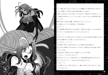 Daraku no Yuri Tenshi Fhentai - Page 21