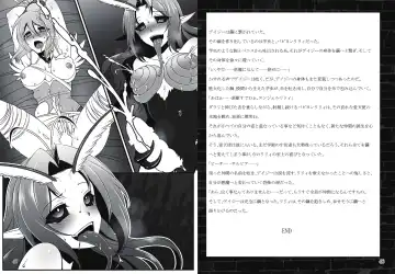 Daraku no Yuri Tenshi Fhentai - Page 24