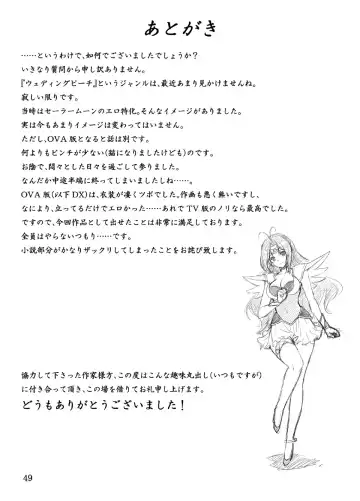 Daraku no Yuri Tenshi Fhentai - Page 26