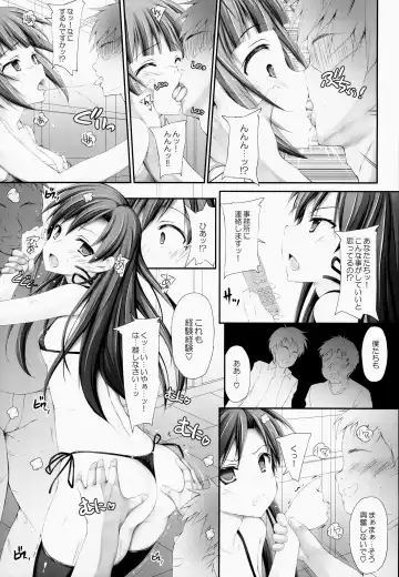 [Ruschuto] HONEY TRAP Fhentai.net - Page 8