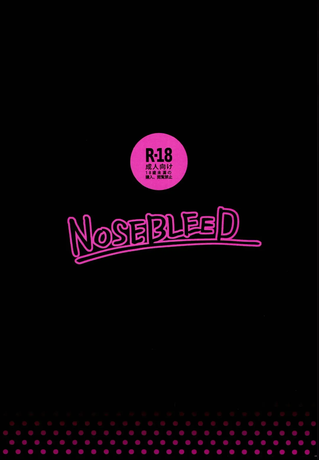 [Miyamoto Issa] CHINA COMI Fhentai - Page 18