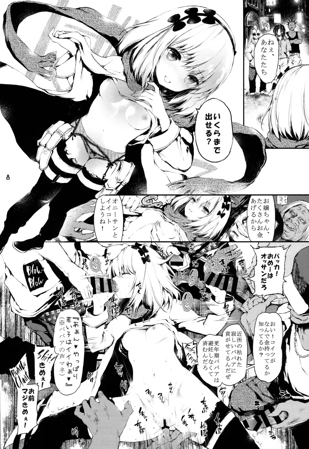 [Koshika Rina - Kuroiwa Madoka] PL/RAY USA Fhentai - Page 7