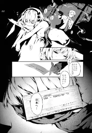 [Koshika Rina - Kuroiwa Madoka] PL/RAY USA Fhentai - Page 21