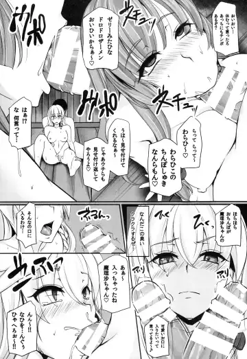 [Yaeto - Yukiguni Omaru] TOHO-MIX VOL.3 Fhentai.net - Page 10