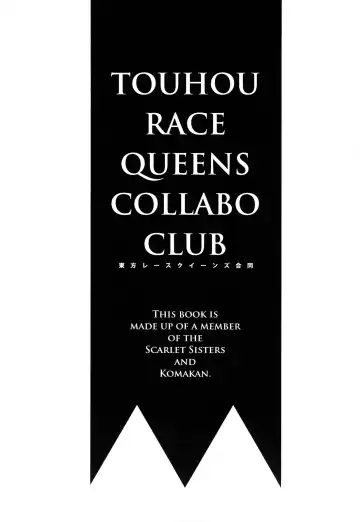 TOUHOU RACE QUEENS COLLABO CLUB -SCARLET SISTERS- Fhentai - Page 2